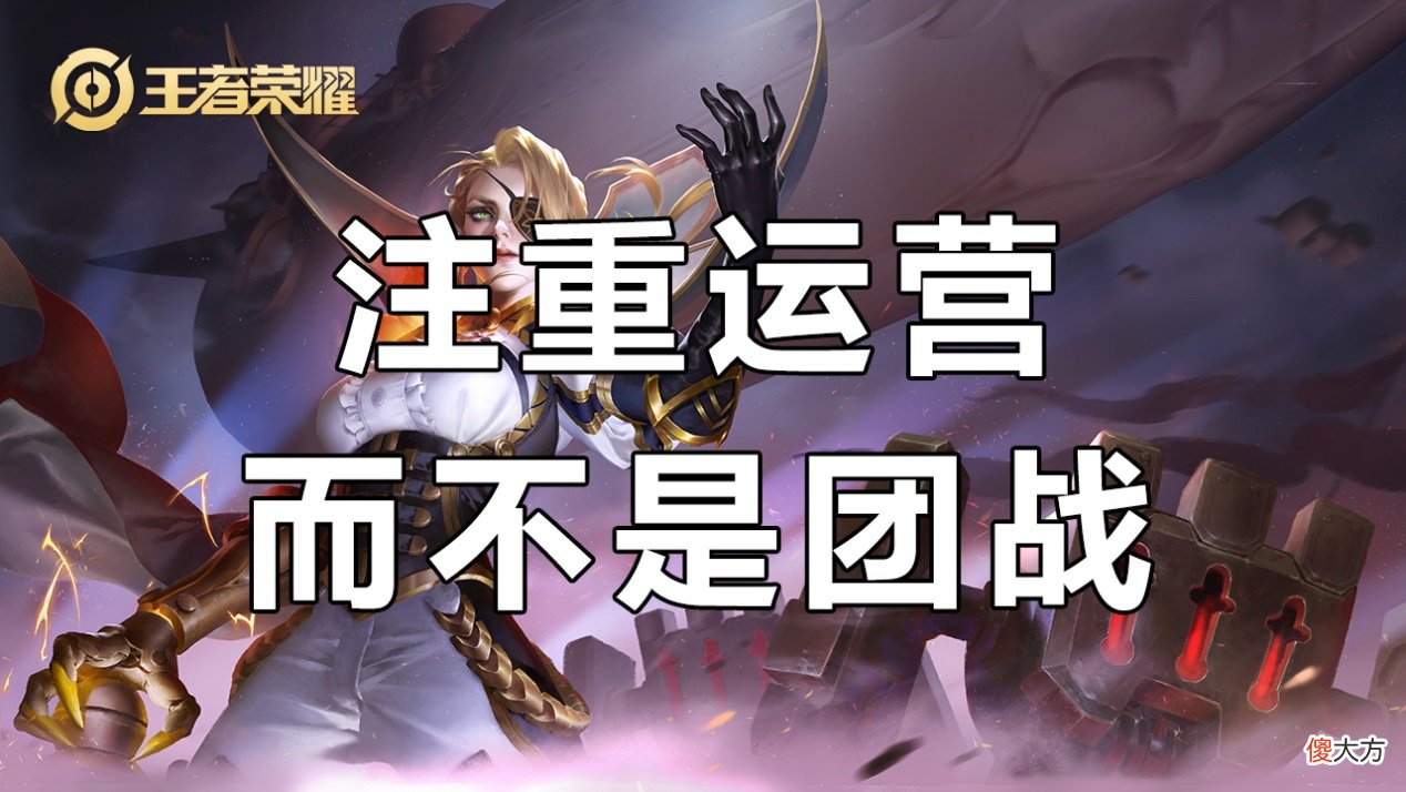 【游戏世界】胜率倒数第二的米莱狄可以选来上分吗?这是一个战略型的法师