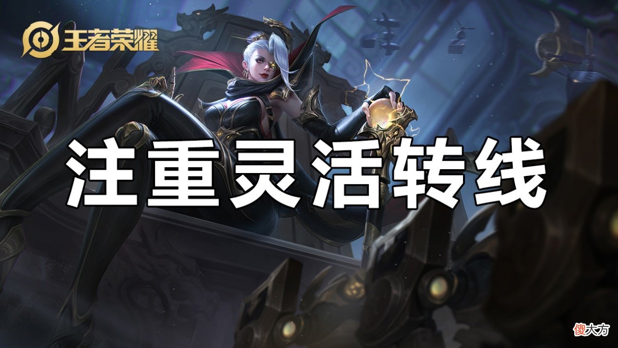 【游戏世界】胜率倒数第二的米莱狄可以选来上分吗?这是一个战略型的法师