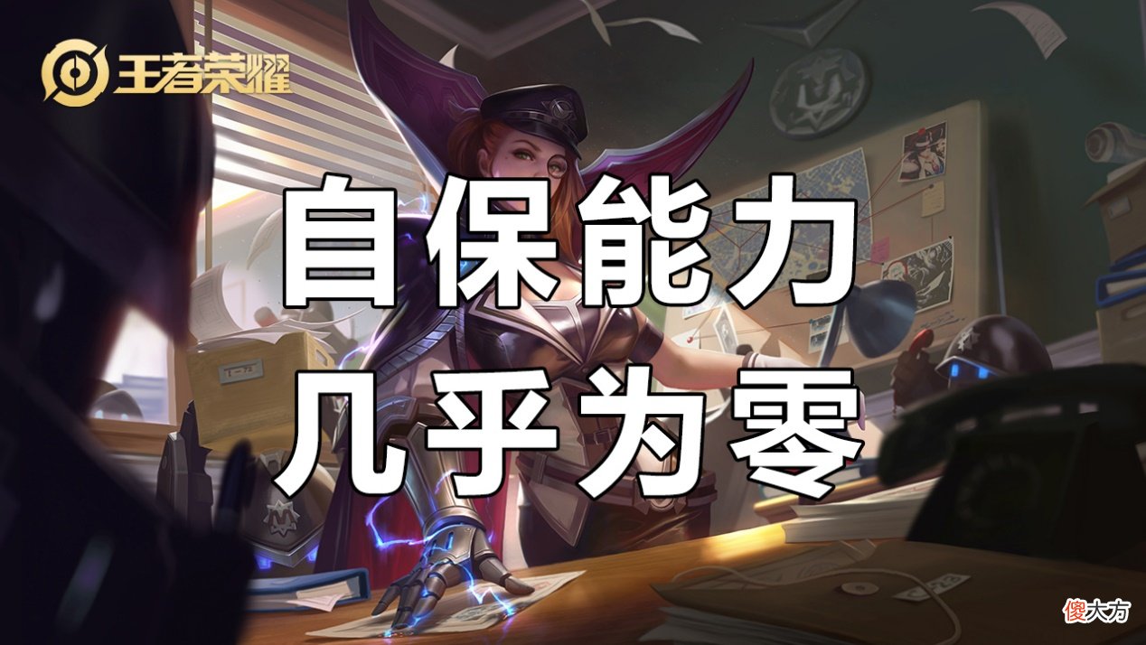 【游戏世界】胜率倒数第二的米莱狄可以选来上分吗?这是一个战略型的法师