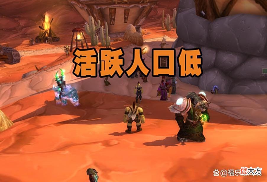 【游戏迷】魔兽TBC:新CD服务器合并完成,八区已删除,一个最惨鬼服诞生