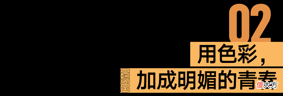【就爱时尚】以为是对手，没想到是妥妥的姐妹花！