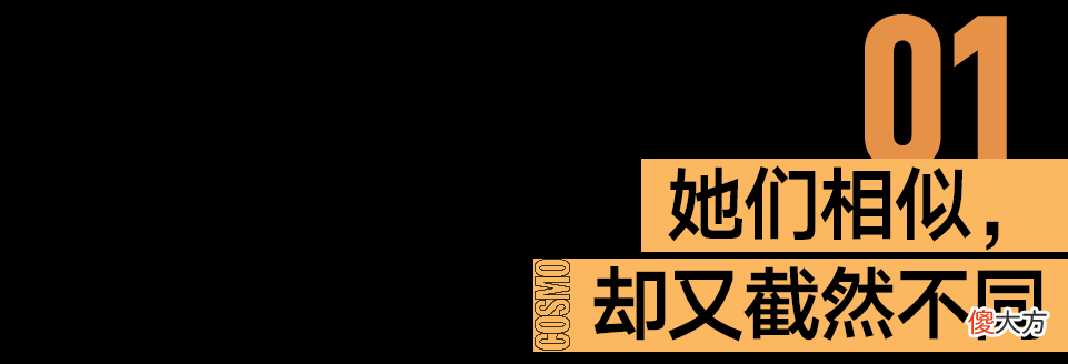 【就爱时尚】以为是对手，没想到是妥妥的姐妹花！
