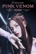 【时尚一点】韩国顶级女团回归，“破碎风”穿搭火遍全球