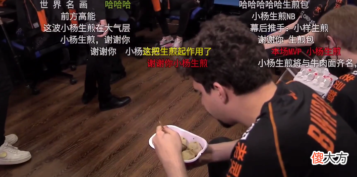 【游戏世界】S10玩梗指南:痛苦面具,小杨生煎,不知道这些梗你就OUT了!