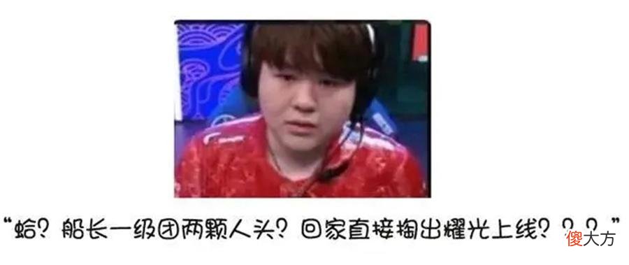 【游戏世界】S10玩梗指南:痛苦面具,小杨生煎,不知道这些梗你就OUT了!