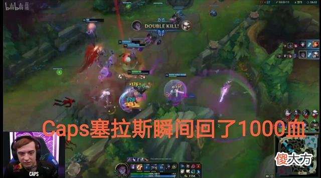【游戏迷】G2零封GenG，LPL网友吃味：Caps的塞拉斯才是我对左手的期待！