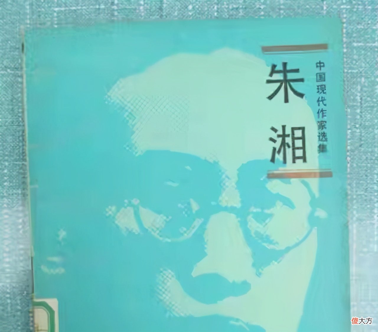 【历史故事】他16岁考入清华却被开除，孩子饿死妻子出家，被傲气毁了一生