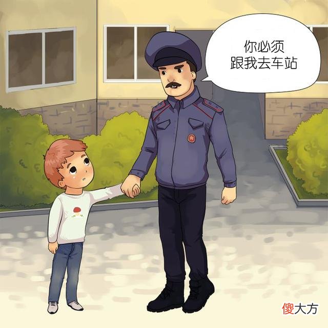 家长要注意，人贩子常用的12种诱拐手段，告诉孩子千万小心