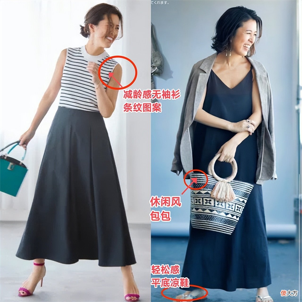 【时尚一点】50+主妇凭什么圈粉无数?看看她的穿搭秘籍你就懂了,气质又高级