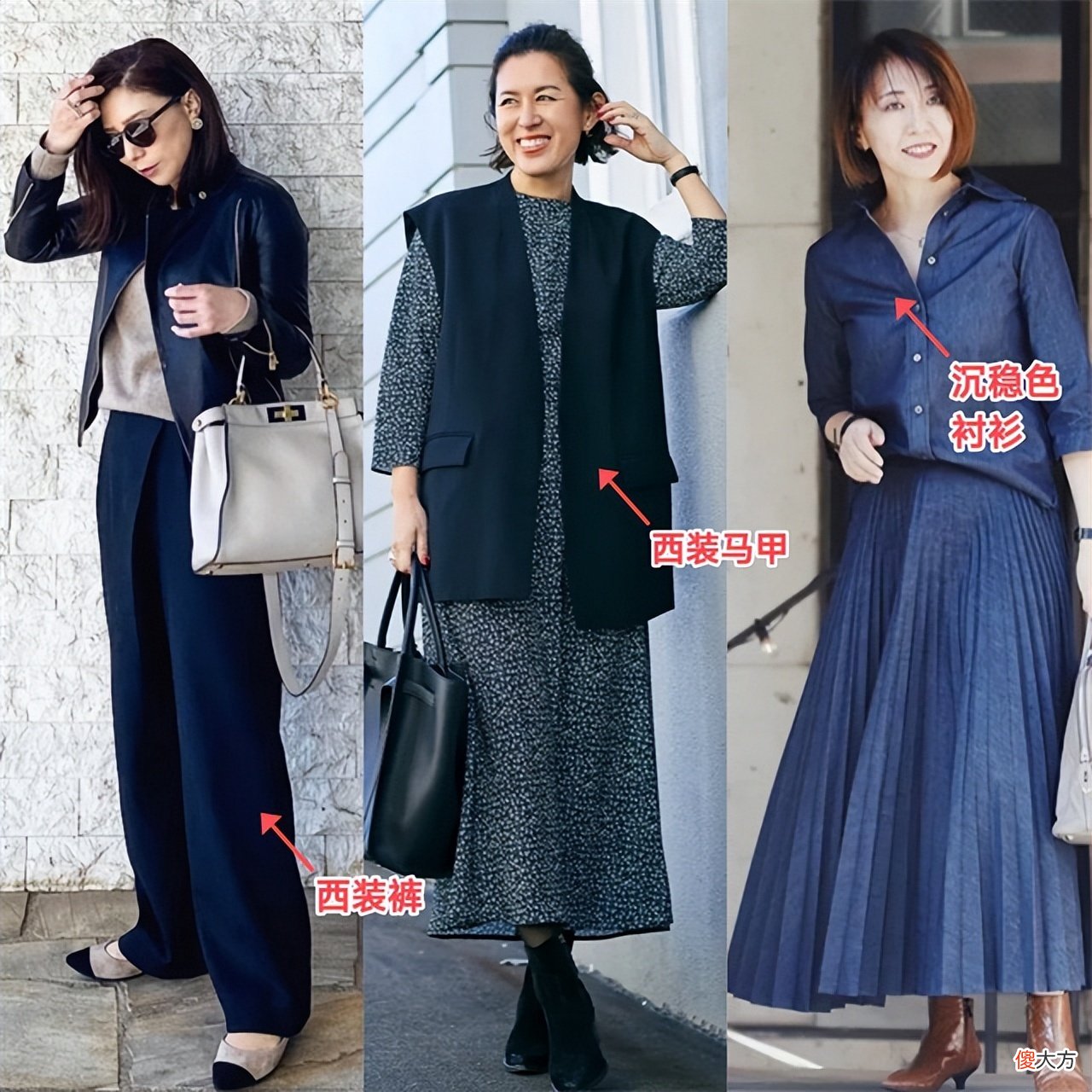 【时尚一点】50+主妇凭什么圈粉无数?看看她的穿搭秘籍你就懂了,气质又高级