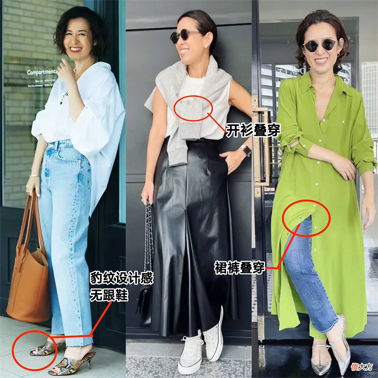 【时尚一点】50+主妇凭什么圈粉无数?看看她的穿搭秘籍你就懂了,气质又高级