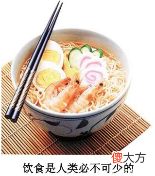 「人体奥秘百科」饮食影响饱饿神经