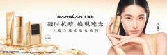 【就爱时尚】中国香水品牌需要什么样的供应链？