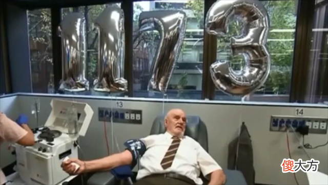他的血液有何神奇之处？一生献血60年共1173次，拯救了240万婴儿