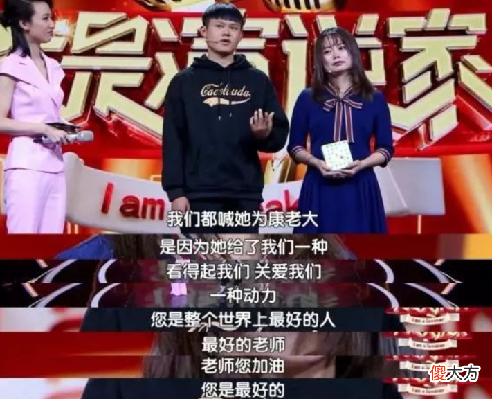 90后美女,放弃保研,拒绝出国留学,去云南山村支教,为啥?