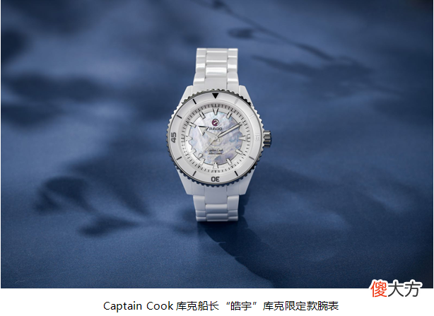 【就爱时尚】夏日清凉计划，你准备“戴”上什么一起？