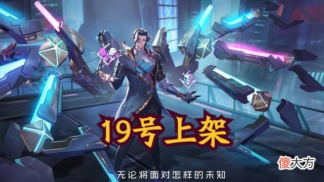 【游戏世界】鲁班大师KPL皮肤官宣！1元预定，19号上架，玩家评价却不高