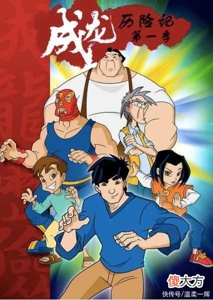 【游戏迷】跨界联动?成龙历险记在永劫聚窟州上演续篇,玩家:绝活儿!