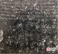 【爱历史】西安挖出波斯王子墓碑，碑文却很重口，学者：幸好唐朝不懂波斯文