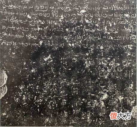 【爱历史】西安挖出波斯王子墓碑,碑文却很重口,学者:幸好唐朝不懂波斯文