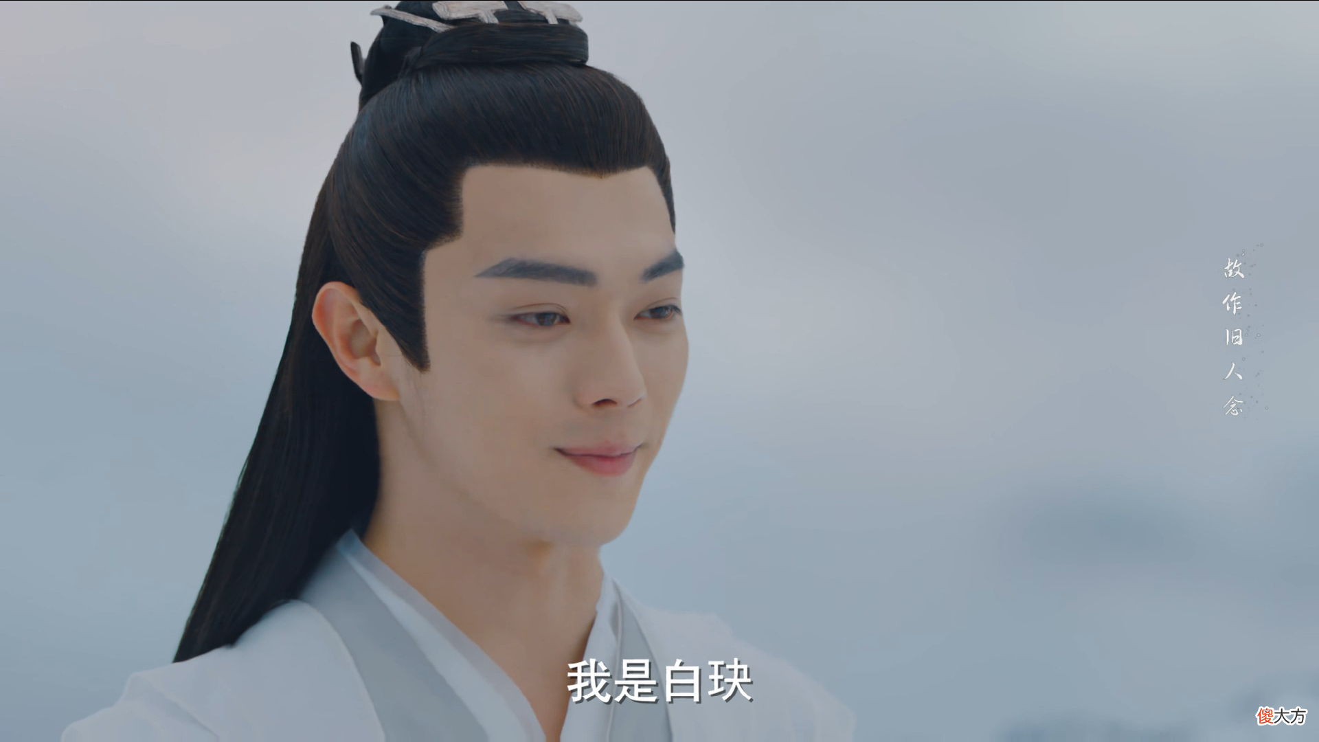 【游戏世界】《千古玦尘》大结局，这三个人以命换命，一个比一个痴情