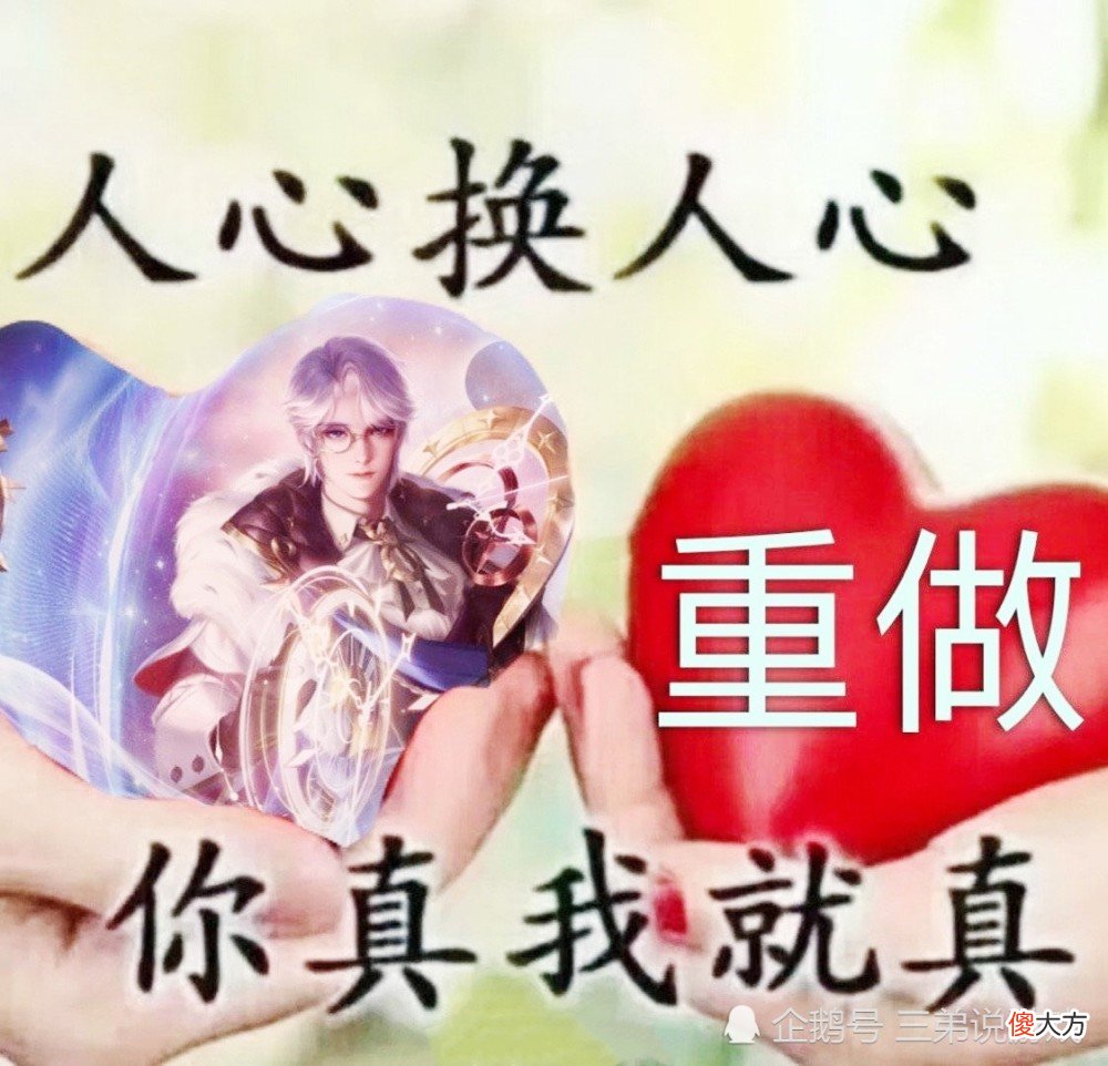 【游戏世界】王者荣耀经典戏剧：每一个皮肤背后原画师要和建模师殊死搏斗一次