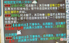 【游戏迷】大话西游2：从18万降到12万，今天全服都在盯着这只心猿