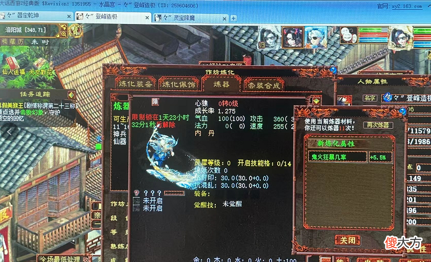 【游戏迷】大话西游2：从18万降到12万，今天全服都在盯着这只心猿