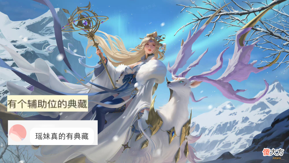 【游戏世界】17号商城突变，鲁班、钟无艳限定史诗巨帅，吕布双喜临门，瑶笑了