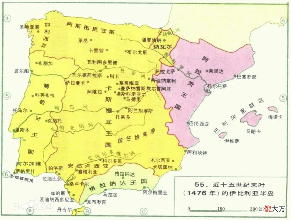 【爱历史】西班牙历史：从议亲到逃婚，伊莎贝拉的联姻秘密