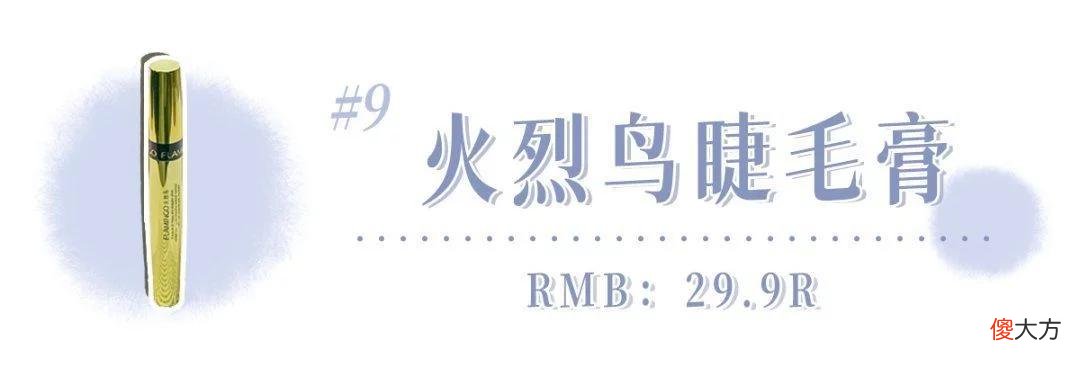【时尚一点】消费降级，这些钱我再也不花了
