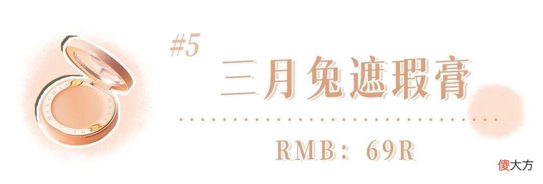 【时尚一点】消费降级，这些钱我再也不花了