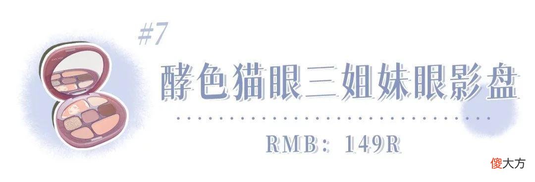 【时尚一点】消费降级，这些钱我再也不花了