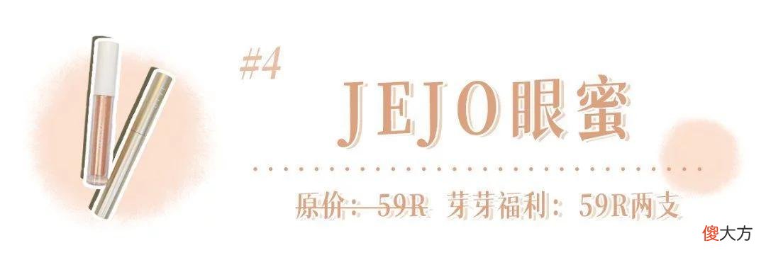 【时尚一点】消费降级，这些钱我再也不花了