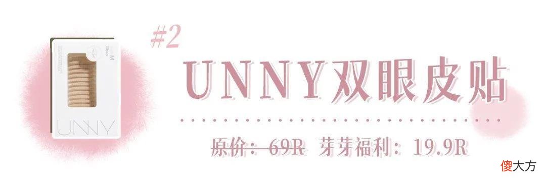 【时尚一点】消费降级，这些钱我再也不花了