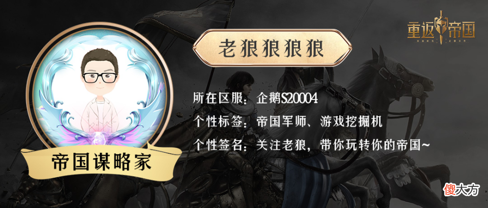 【游戏迷】团战如何戏耍对手！告诉你不知道的8个实战技巧！