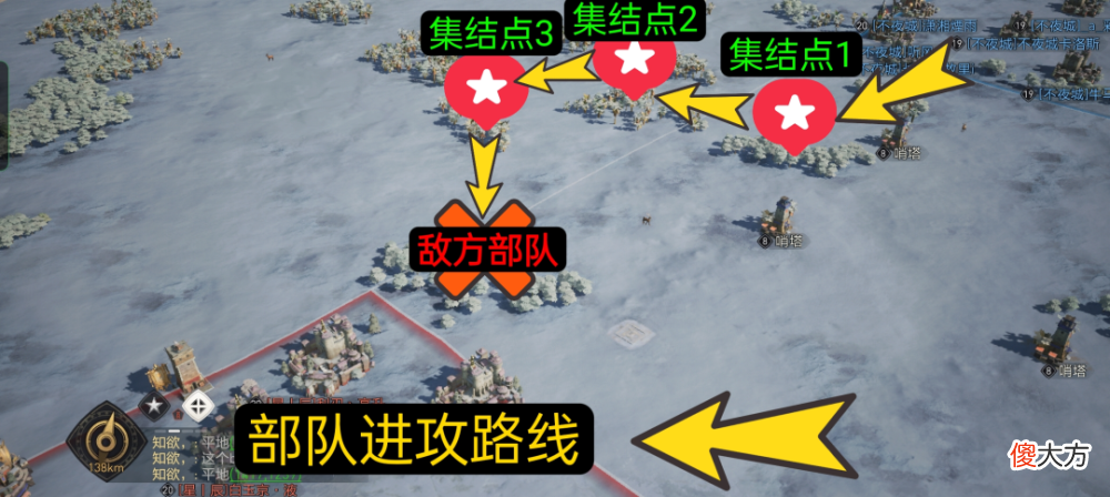 【游戏迷】团战如何戏耍对手！告诉你不知道的8个实战技巧！
