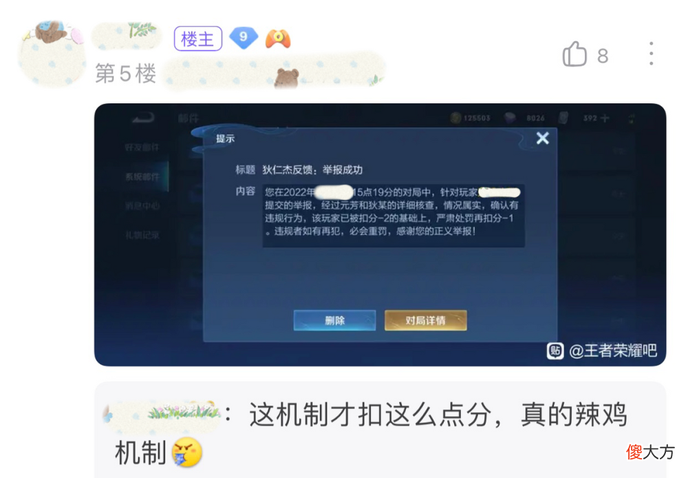 【游戏世界】玩家打排位遇到“网络公主”！只因禁了貂蝉，队友直接摆烂