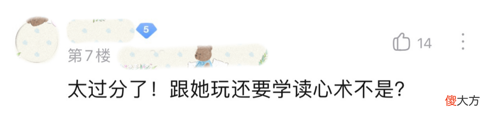 【游戏世界】玩家打排位遇到“网络公主”！只因禁了貂蝉，队友直接摆烂