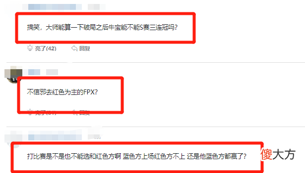 【游戏世界】Nuguri已经完全垮掉了？算命的真的说对了，他不能碰“红色”！