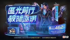 【游戏世界】天魔缭乱返场确定，最低只需60点券，橘右京传说帅哭，留金币巨赚