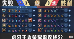 【游戏迷】虎牙雷霆杯Hero0：3KSG，Hero五人组首次曝光，久哲退居幕后，无畏难扛大旗