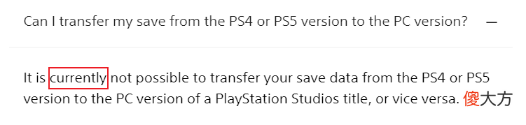【游戏迷】索尼 PlayStation 有望推出自己的 PC 游戏启动器