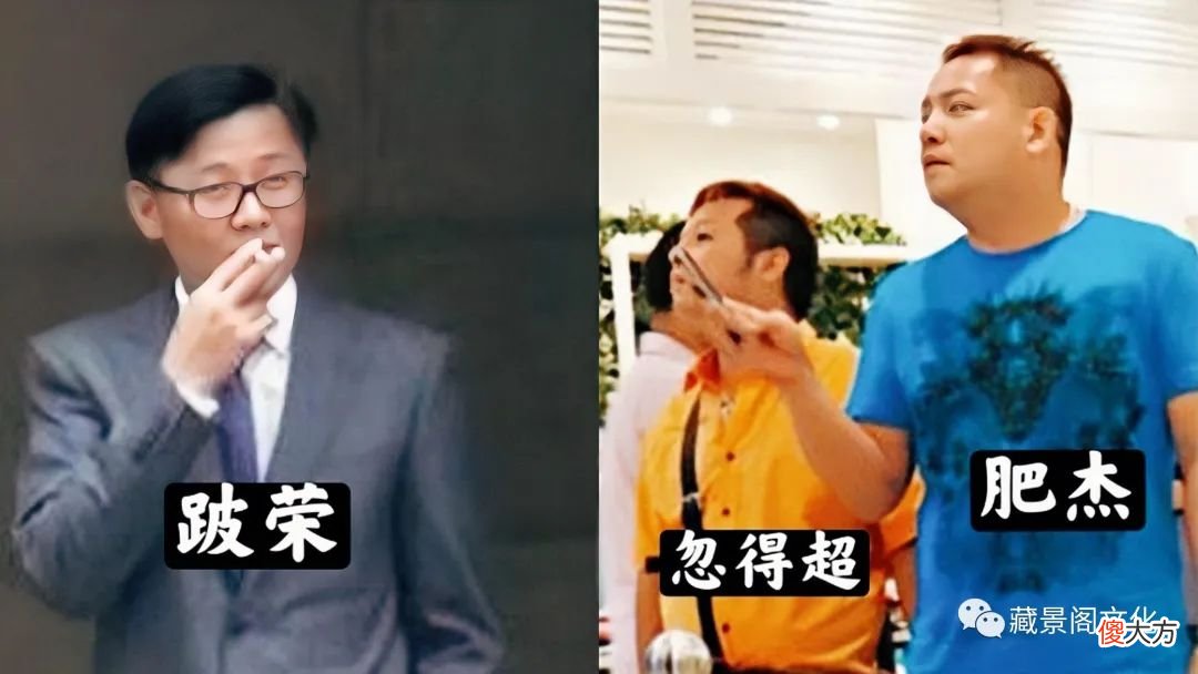 【历史故事】新义安猛人“侧头送”，为社团出力却为他人做嫁衣，因此同门相残