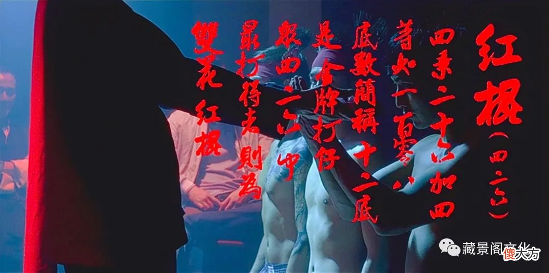 【历史故事】新义安猛人“侧头送”，为社团出力却为他人做嫁衣，因此同门相残