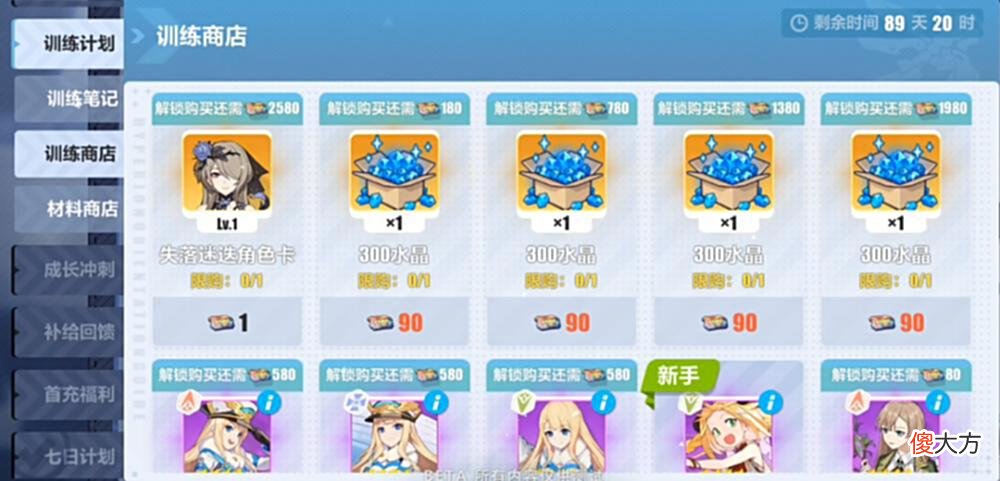 【游戏世界】崩坏三：这新手福利是不是有点太好了吧，四周年都没有这么豪华