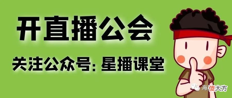 【游戏世界】快手直播公会挂靠合作