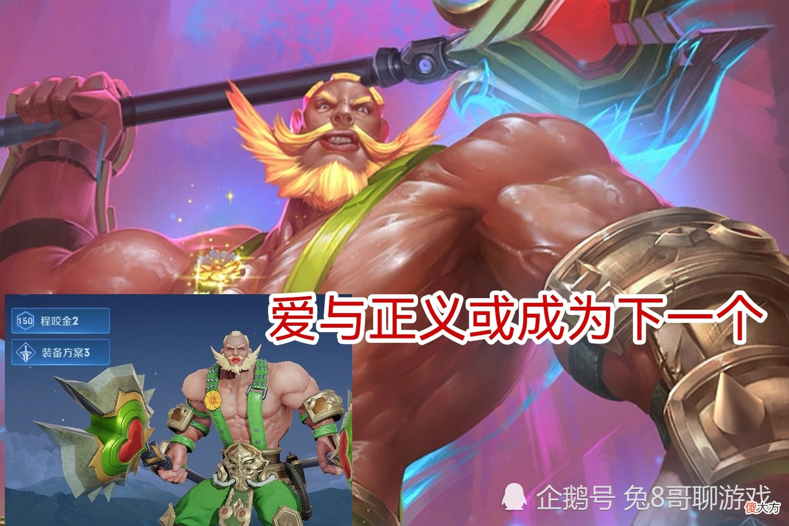 【游戏迷】王者荣耀：貂蝉二技能或重做，玩家表示很无奈，谁会成为下一个？