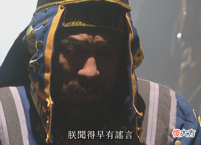 【爱历史】漫谈《雍正王朝》中的那些民间传言