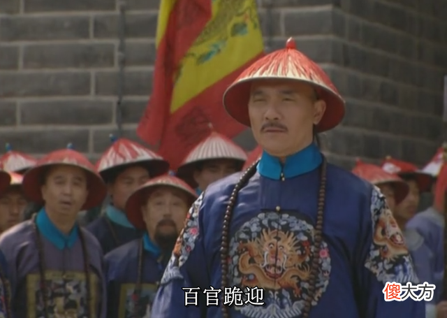【爱历史】漫谈《雍正王朝》中的那些民间传言